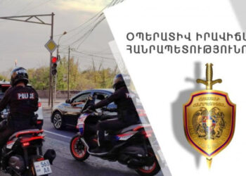 Մեկ օրում բացահայտվել է հանցագործության 95 դեպք. ՆԳՆ