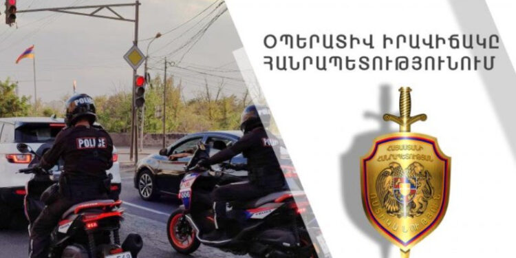 Մեկ օրում բացահայտվել է հանցագործության 95 դեպք. ՆԳՆ