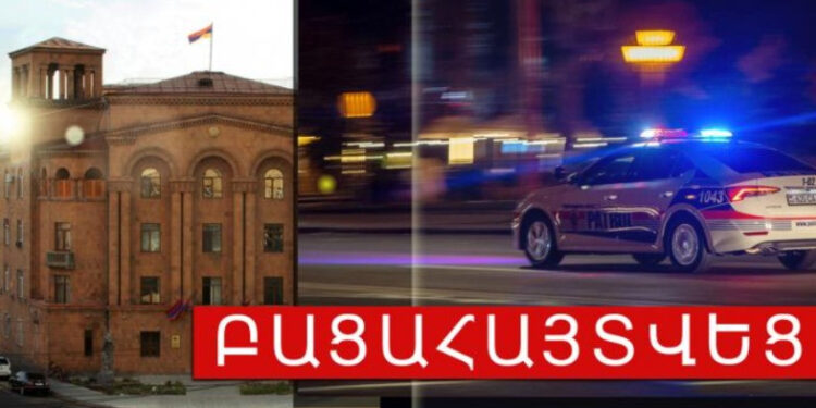 Վարորդը փորձել է կաշառել պարեկներին