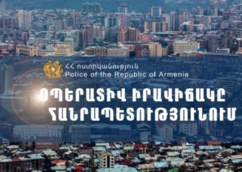 Հոկտեմբերի 4-7-ը բացահայտվել է հանցագործության 189 դեպք. ՆԳՆ