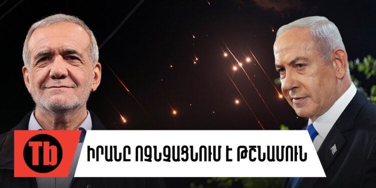 Ի՞նչ ապացուցեց Իրանը իր «Ազնիվ խոստում-2» օպերացիայով