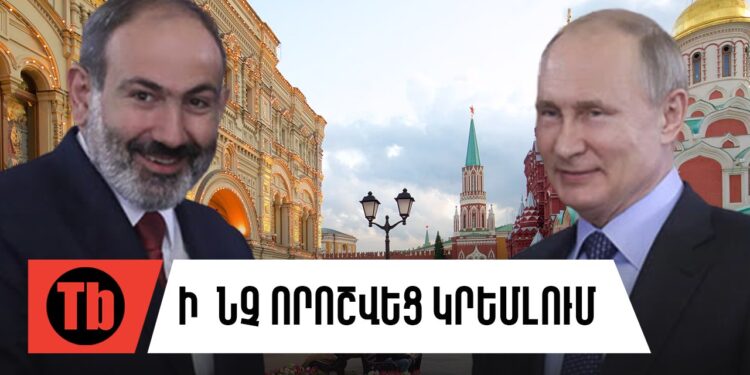 Ալիևը խոստովանել է, Փաշինյանը՝ հեծանիվ քշել