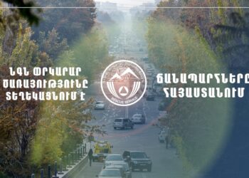 ՀՀ տարածքում ավտոճանապարհներն անցանելի են