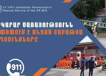 Գրանցվել է 448 դեպք, որից 172-ը՝ արտակարգ. Փրկարար ծառայությունն ամփոփել է շաբաթը