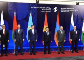 Մեկնարկել է ԵԱՏՄ միջկառավարական խորհրդի նիստը