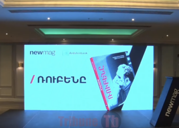 Ռուբեն Վարդանյանի ընտանիքի անդամներն ու ընկերները՝ «Ռուբենը» գրքի շնորհանդեսին. ՈւՂԻՂ