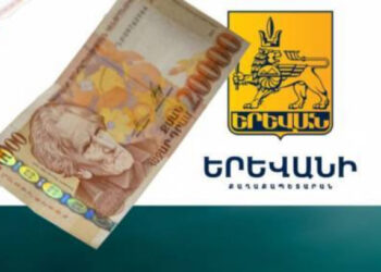 13 մլն 740 հազար դրամ` ուսուցչի տոնին. ի՞նչ միջոցառում է նախատեսում Երեւանի քաղաքապետարանը․ «Ժողովուրդ»