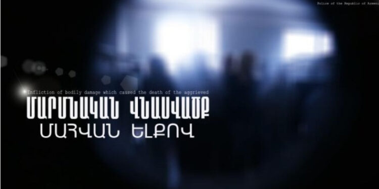 Ծեծի ենթարկված վարորդներից մեկը հիվանդանոցում մահացել է. երիտասարդները ձերբակալվել են