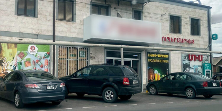 ՊԵԿ-ը բացահայտել է սննդամթերքի և տնտեսական ապրանքների առևտրի ոլորտում շուրջ 603 մլն դրամի ստվերային շրջանառության դեպք