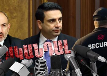 Ալեն Սիմոնյանի հերթական խուլիգանական պահվածքը՝ այս անգամ լրագրողի նկատմամբ. «Ժողովուրդ»