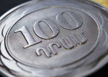 Ներկայում 1 բնակչի հաշվով ավելի քան 10 հատ 100 դրամանոց կա․ ՀՀ կենտրոնական բանկ