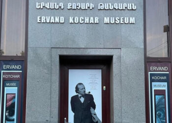 Երվանդ Քոչարի թանգարանից անհետացել է նկարչի 7 ստեղծագործություն՝ մոտ 500.000 դոլար արժողության