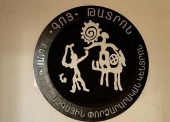 «Գոյ» թատրոնը վերսկսել է նստացույցը