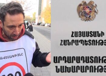 Հայկ Մարությանի նախաձեռնությունն ուղարկվել է Արդարադատության նախարարություն. «Ժողովուրդ»