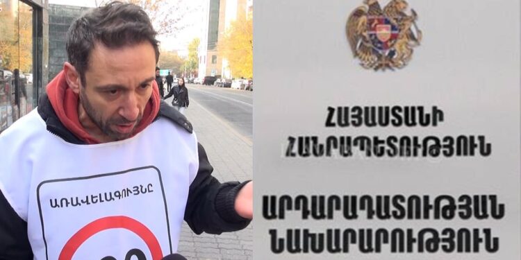 Հայկ Մարությանի նախաձեռնությունն ուղարկվել է Արդարադատության նախարարություն. «Ժողովուրդ»