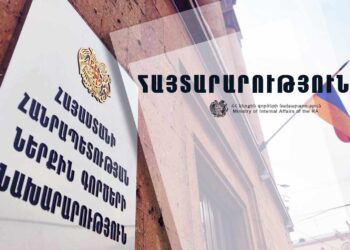 ՀՀ ՆԳՆ-ն սառեցնում է հանրային վայրերում տեսախցիկների տեղադրման նախագծի հետագա ընթացքը՝ կրկին քննարկման սեղան հրավիրելու մեծ պատրաստակամությամբ