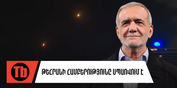 Իրանը  ազդարարում Է Իսրայելի վրա հարձակվելու ժամկետը