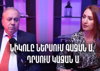 Աննան չլինի-չլինի՝ մի 50-60 կիլո կլինի, երեխեն՝ 40 կիլո, ծանրացնում են ինքնաթիռը, էդ վառելիքի ծախս ա
