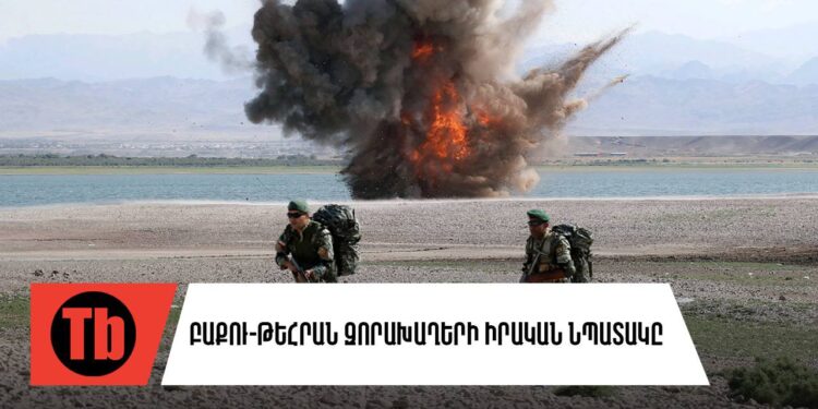 Ի՞նչ դավադրություն է բացահայտել Իրանը