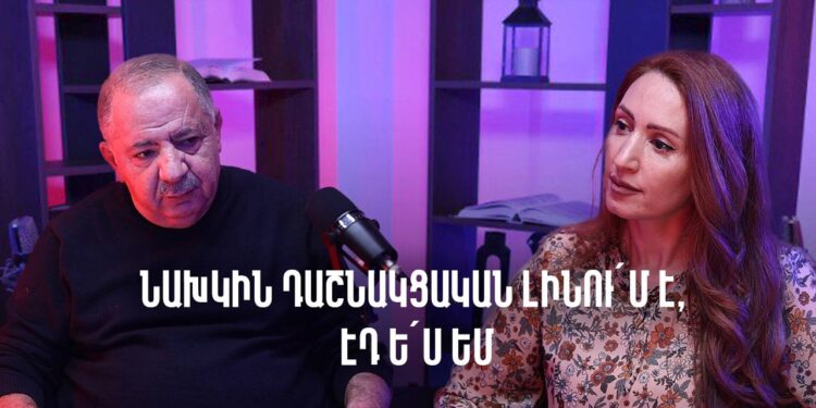 Մի՞թե ես նման եմ մի մարդու, ում գրպանը կարող են փող դնել, ե՛ս եմ փող դնող, որտեղի՞ց՝ դարակի՛ց