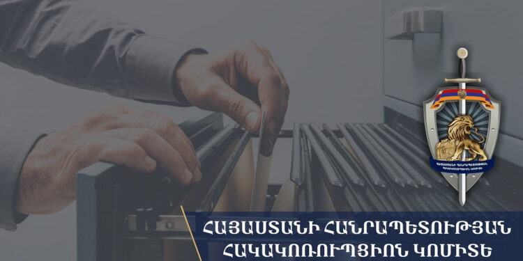 Հակակոռուպցիոնը բացահայտել է կաշառքով բանակից ազատվելու դեպք