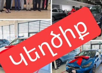 Հերթական կեղծ հայտարարությունն է տարածվում սոցցանցերում. Անձնական տվյալների պաշտպանության գործակալությունից զգուշացնում են