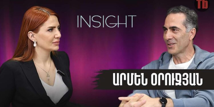 Ինսայթ 13. Արմեն Օրուջյանը՝ ՖԱՍԹ-ում պաշտոնը թողնելու, մշակույթի ու քննադատության մասին