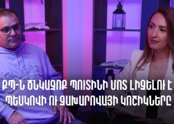 Մեր Սաշիկին Աննա Հակոբյանի հետ չհամեմատե՛ք. 50%-ը չեմ տեսել, Աննայի ռեկետները թղթով տեսել եմ. Նարեկ Մալյան