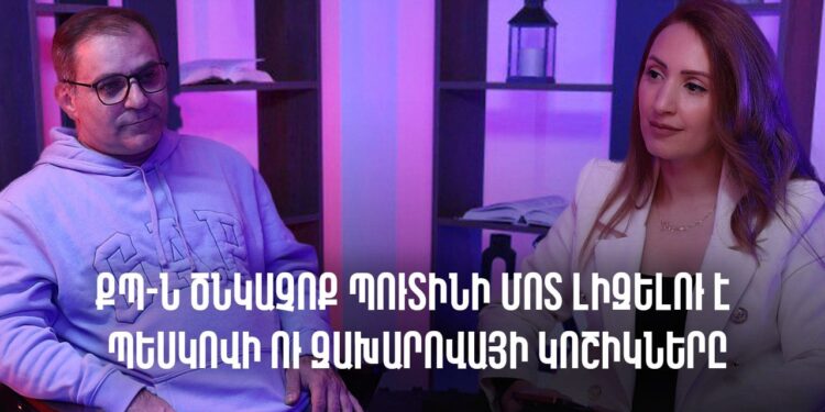 Մեր Սաշիկին Աննա Հակոբյանի հետ չհամեմատե՛ք. 50%-ը չեմ տեսել, Աննայի ռեկետները թղթով տեսել եմ. Նարեկ Մալյան