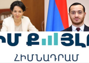 Մխիթար Հայրապետյանը և Ժաննա Անդրեասյանը դադարեցրել են անդամակցությունը «Իմ Քայլը» հիմնադրամի Հոգաբարձուների խորհրդին