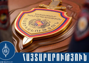 1-77 հեռախոսահամարը դադարում է գործել որպես թեժ գիծ. հայտարարություն