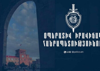 Նոյեմբերի 5-6-ը ոստիկանները բացահայտել են հանցագործության 92 դեպք