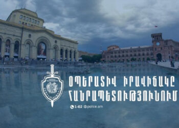 Մեկ օրում բացահայտվել է հանցագործության 97 դեպք, գրանցվել է 10 ՃՏՊ