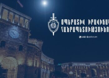 Մեկ օրում ՆԳՆ ոստիկանության ստորաբաժանումները բացահայտել են հանցագործության 94 դեպք