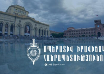 3 օրում հայտնաբերվել են 13 հետախուզվող, 2 անհետ կորած