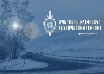 Մեկ օրում ոստիկանության ստորաբաժանումները բացահայտել են հանցագործության 119 դեպք