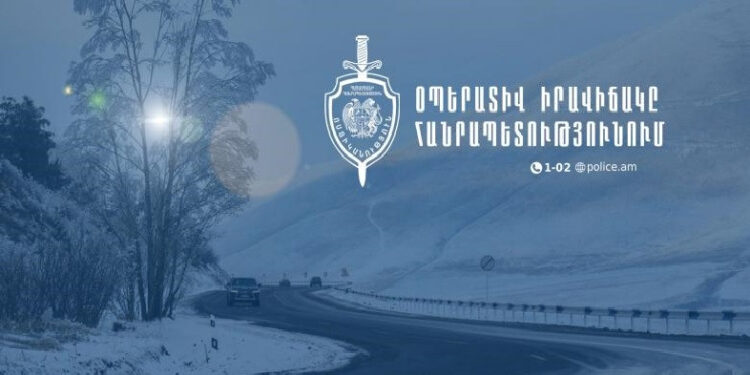 Մեկ օրում ոստիկանության ստորաբաժանումները բացահայտել են հանցագործության 119 դեպք