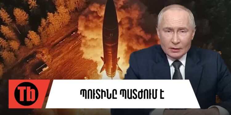 Ուկրաինայում խուճապ է, Վաշինգտոնը խոստովանում է