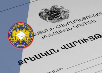 Զինծառայող Նարեկ Գրիգորյանի մահվան դեպքի առթիվ քրեական վարույթ է նախաձեռնվել