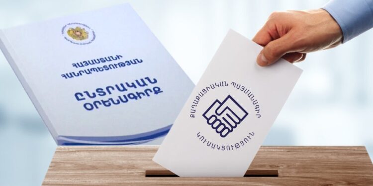 ՔՊ-ն ապահովում է իր վերարտադրումը 2026թ.-ի ընտրություններում. «Ժողովուրդ»