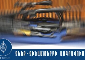 Երիտասարդի մոտ լիցքավորված գազային ատրճանակ է հայտնաբերվել