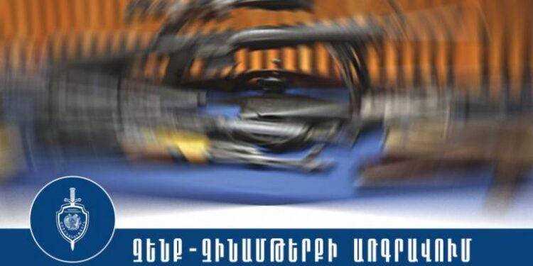 Երիտասարդի մոտ լիցքավորված գազային ատրճանակ է հայտնաբերվել