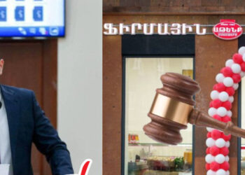 «Աթենք» մսամթերքի խանութը Երևանի քաղաքապետարանի դեմ է դուրս եկել. «Ժողովուրդ»