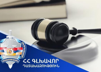 Պաշտոնատար անձն ազատազրկվել է 7 տարի ժամկետով՝ խոշտանգման համար