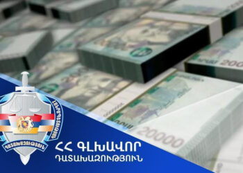 6 միլիոն դրամ կբռնագանձվի հօգուտ Երևան համայնքի