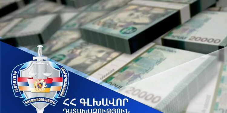 6 միլիոն դրամ կբռնագանձվի հօգուտ Երևան համայնքի