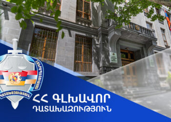 Օրենքի խախտմամբ օտարված «Երասխ-1» զորամասը կվերադարձվի պետությանը. դատարանը բավարարել է Դատախազության հայցը