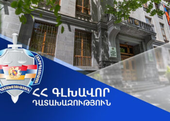 Օրենքի խախտմամբ օտարված հողամասը կվերադարձվի Ջրաշեն համայնքին. դատարանը բավարարել է Գլխավոր դատախազության հայցը