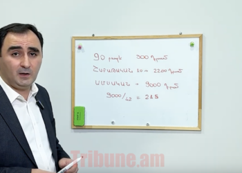 Ի վերջո, որքա՞ն է թանկանալու հանրային տրանսպորտը. Բաբկեն Պիպոյան. տեսանյութ