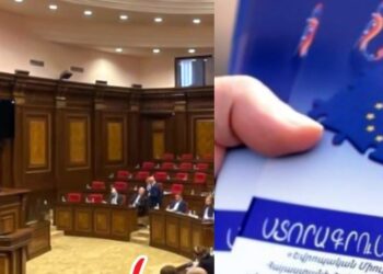 Իշխանությունը պատրաստ է ԵՄ անդամակցության հարցը քննարկելու. «Ժողովուրդ»